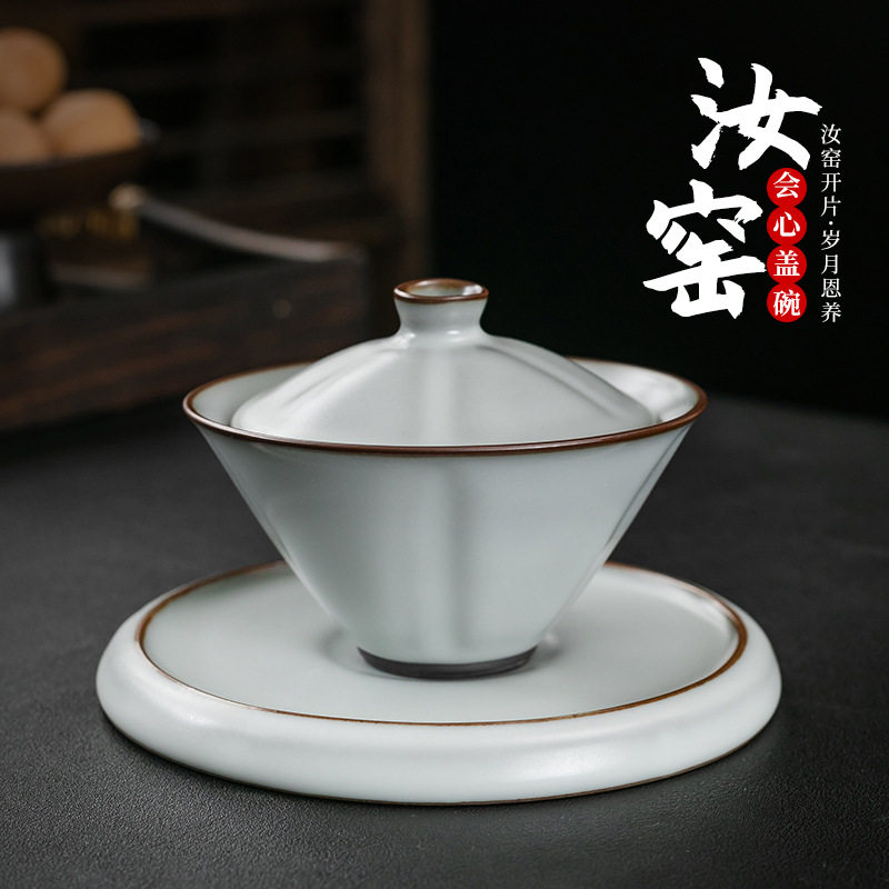李斌汝窑盖碗茶杯单个大号泡茶碗景汝瓷三才杯手工陶瓷茶具冰裂釉