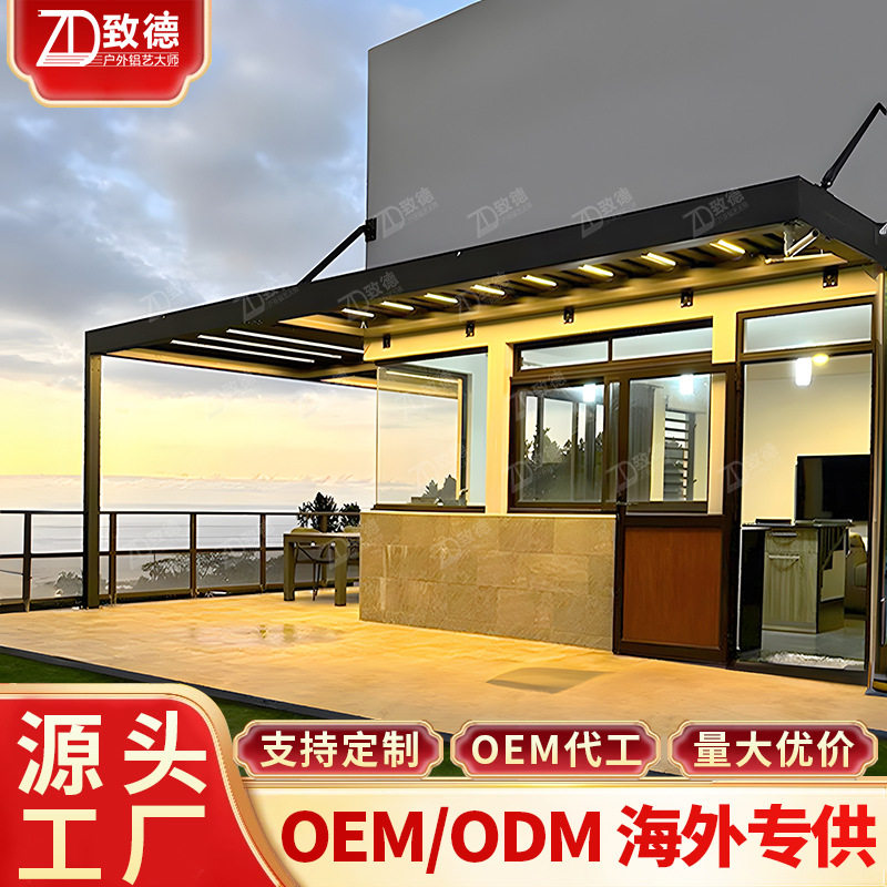 百叶凉亭后院木亭防晒蚊帐走廊组装屋顶瓦推拉门院子铝合金凉亭