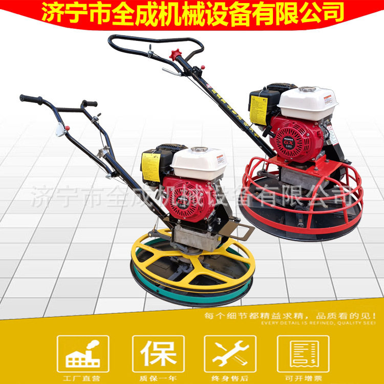 全成手扶式汽油混凝土抹光机混凝土收光机600圆盘水泥路面磨光机