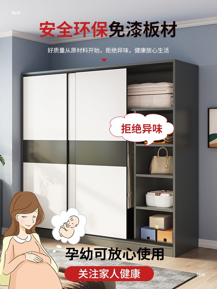 木质推拉门衣柜经济型耐用