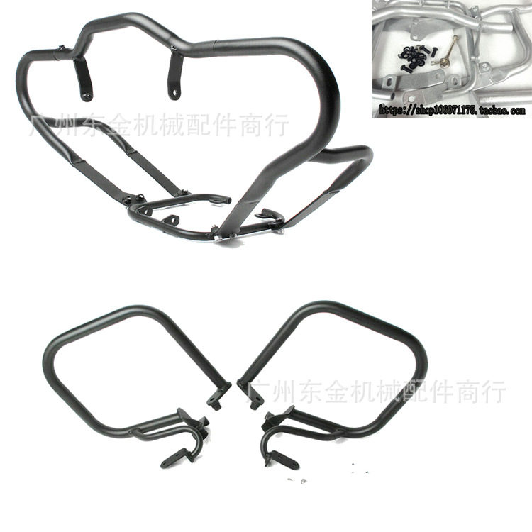 宝马R1200RT防撞保险杠