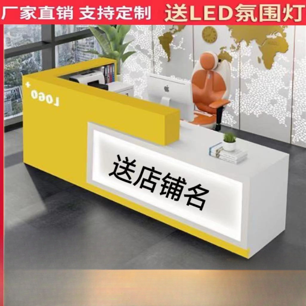 简约收银台前台公司吧台转角烤漆前台接待台理发店美容院灯带柜台