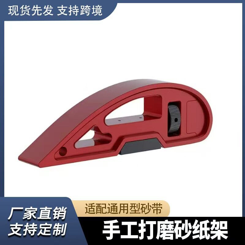 新品手工打磨砂纸架阴角砂纸架手持打磨器墙角铝合金打磨工具神器