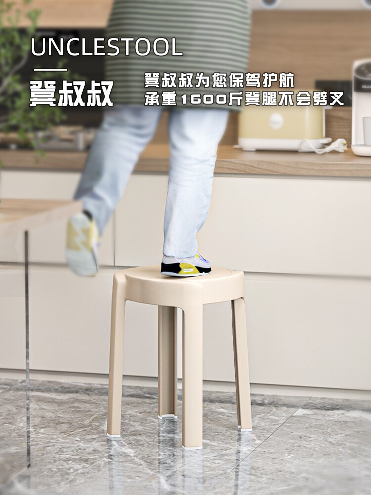 ?特厚塑料凳子家用加厚成人大人结实餐桌圆高风车凳子可叠