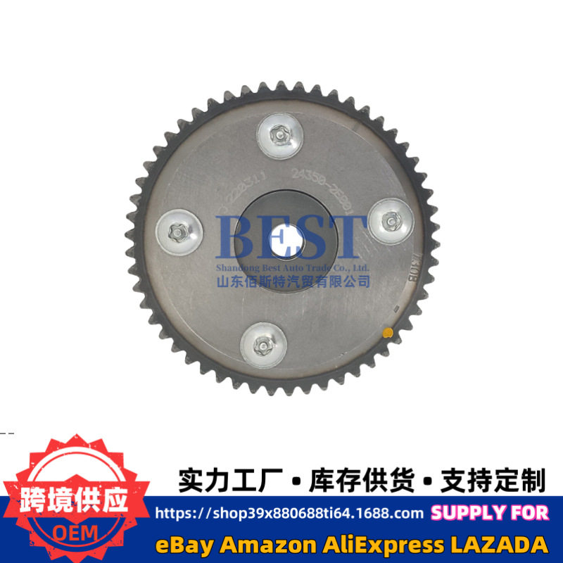 索纳塔/赛拉图正时齿轮链轮