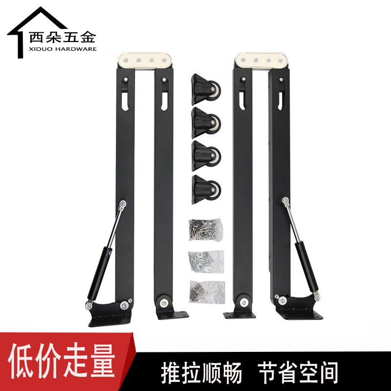 隐形下翻伸缩折叠桌五金