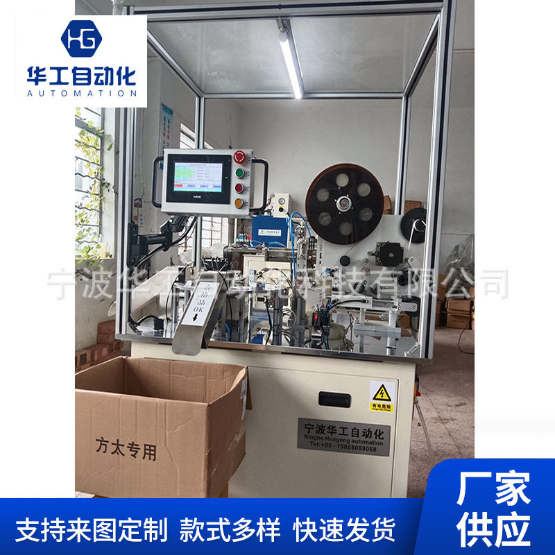 塑胶贴泡沫垫机瓶盖贴标机全自动贴标机全自动贴标设备厂家