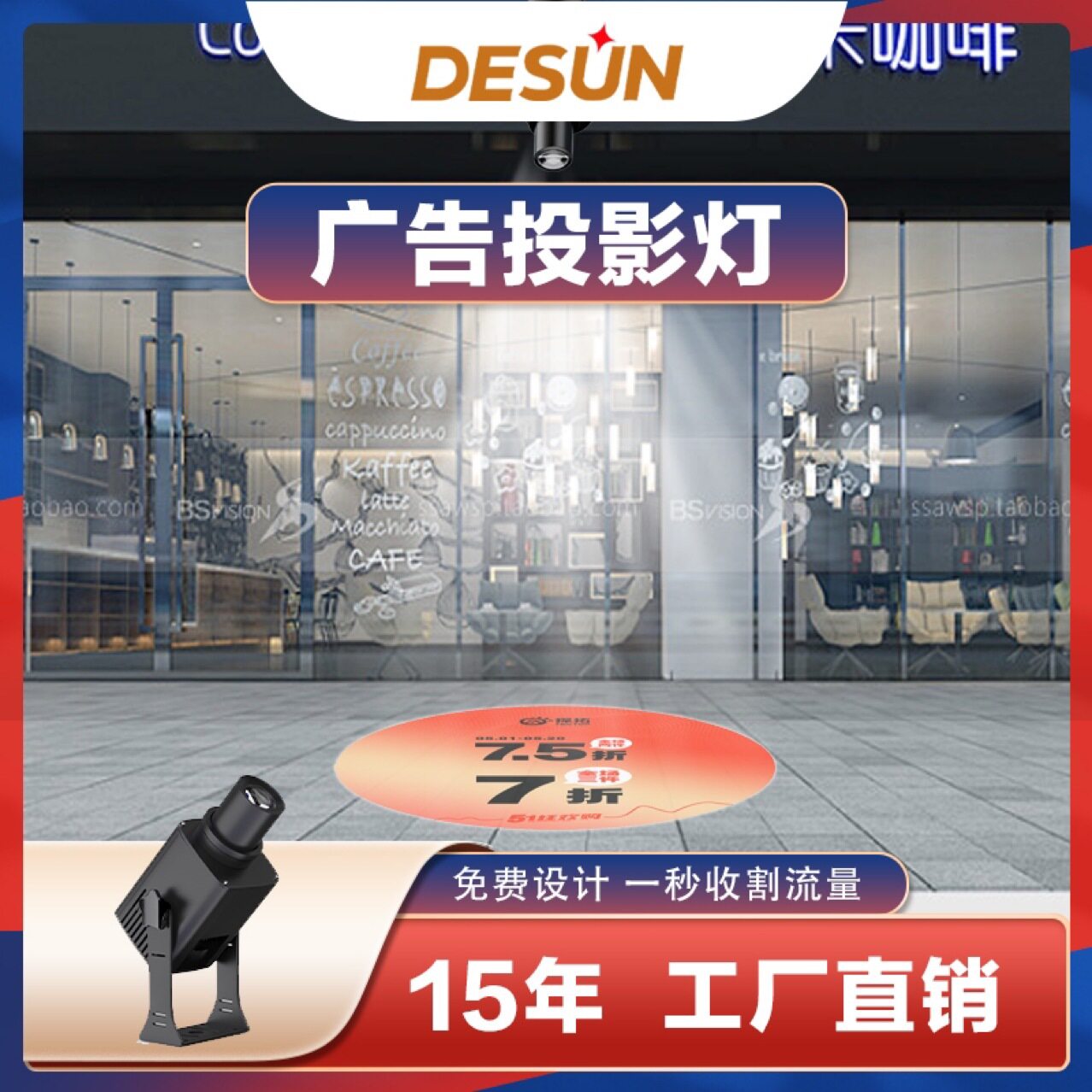 广告投影灯LOGO灯具25W-100W文字图案防水旋转LED射灯门头地面墙