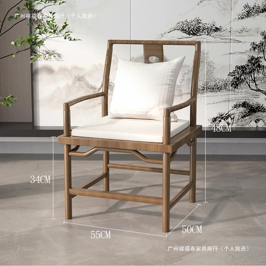 实木主人中式简约官帽圈椅太师椅桌椅泡茶靠背牛角家用餐椅椅子