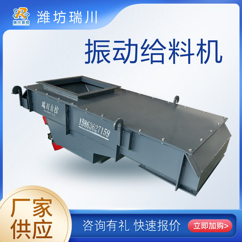 建材水泥化工电磁震动给料机 矿用管式电磁振动给料机 定量喂料机
