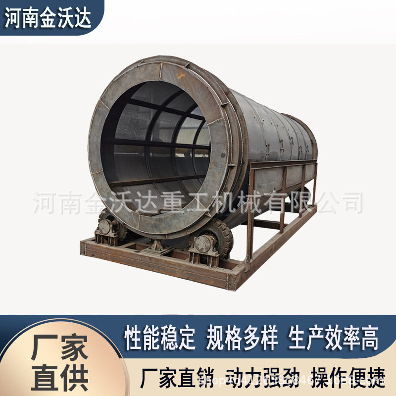 建筑土石无轴滚筒筛选机 砂石料煤矸石煤渣矿渣圆筒筛 分选效率高