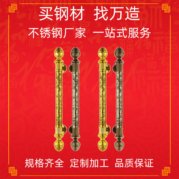 304不锈钢北欧轻奢柜门拉手