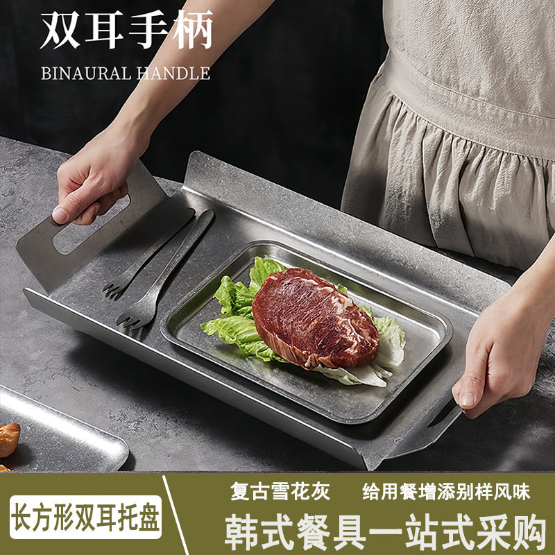 复古做旧304不锈钢双耳端菜盘长方形托盘置物盘面包点心甜点盘