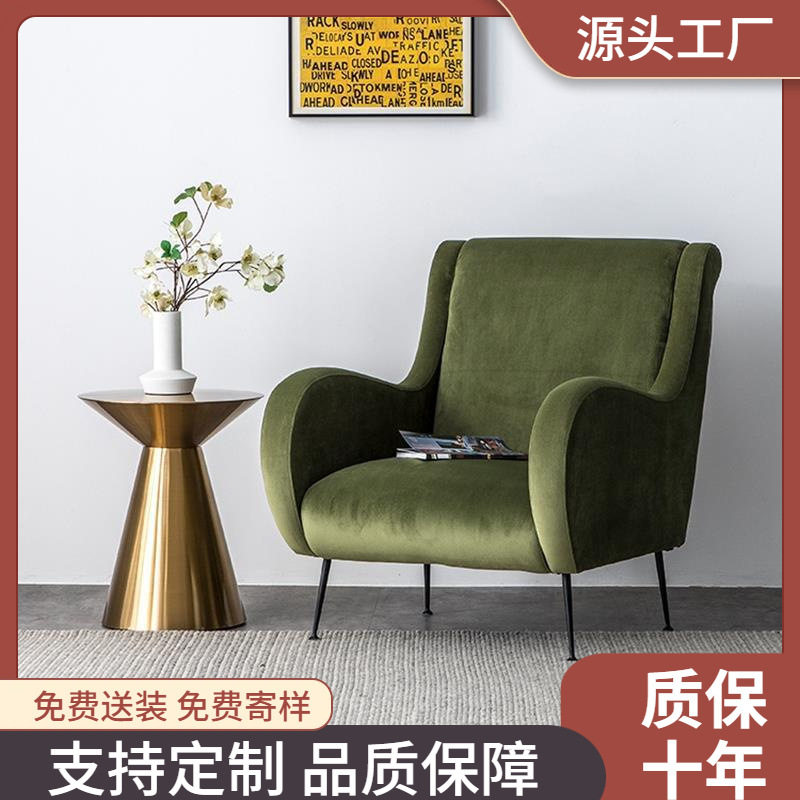 北欧简约小户型阳台丝绒布艺单人沙发椅千鸟格懒人卧室老虎椅实木