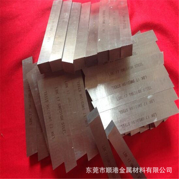 白钢刀厂家STK白钢刀条AB21+17gao硬度白钢刀瑞典17钴白钢条