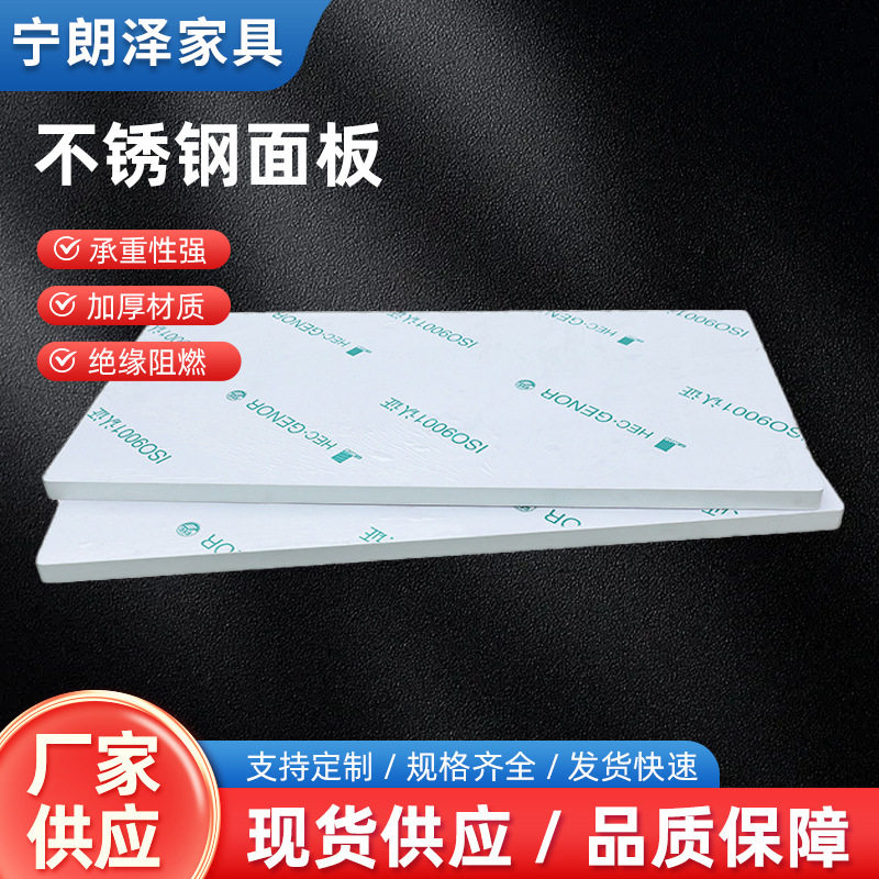 不锈钢桌面板工台面板不锈钢包木板厨房操作台面维修工作台面板