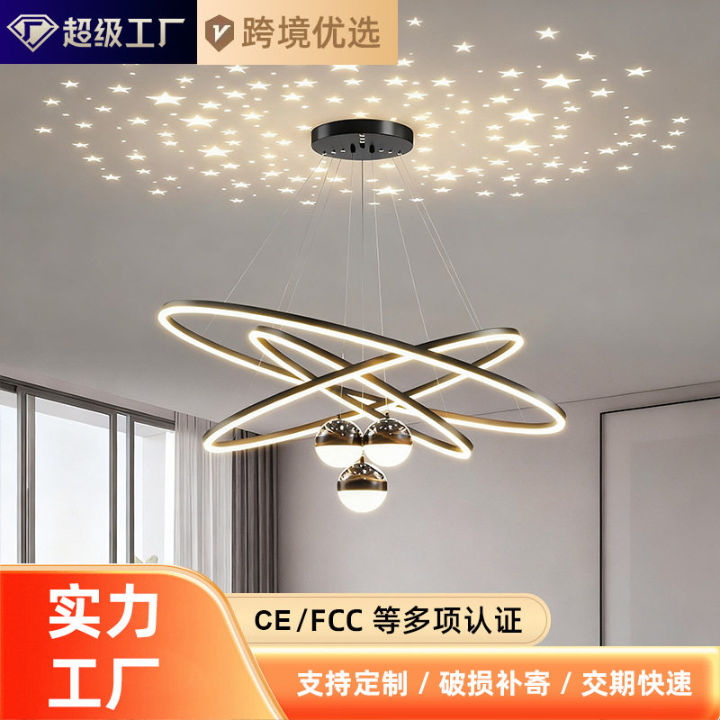 客厅吊灯现代简约灯饰北欧吊灯具新中式星空卧室餐厅吊灯全屋