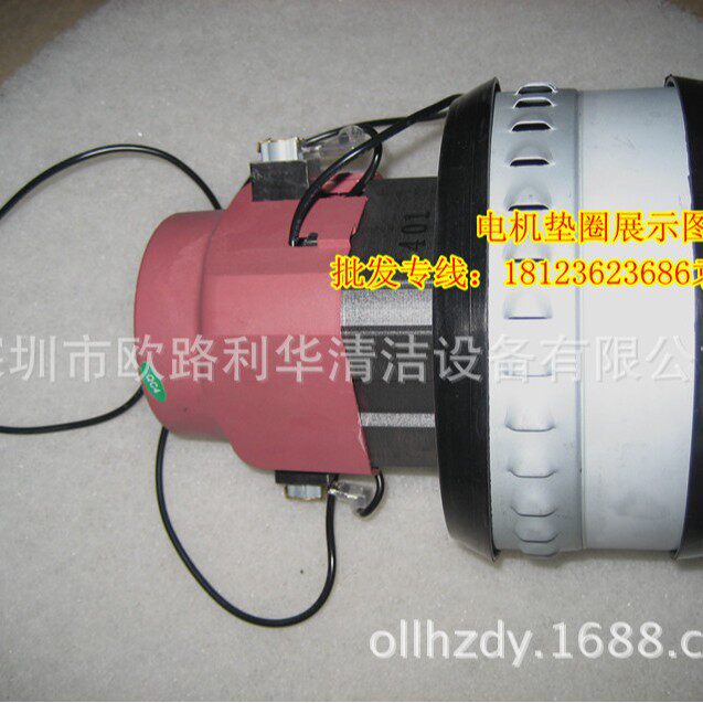 BF500吸尘器电机马达 吸尘吸水机电机 白云正品 HLX1400-GS-A