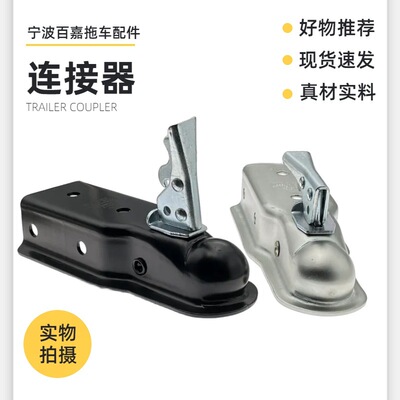 美式拖车连接器2x3/3500磅