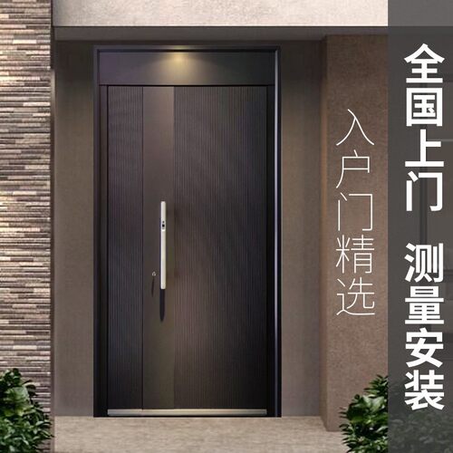 防爆铸铝双开子母防盗入户门