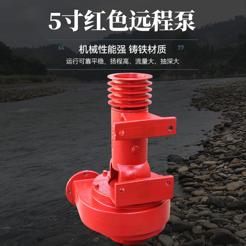 厂家直销5寸水泵抽砂泵卧式吸沙泵河道清淤泵离心泵批发