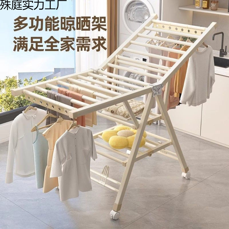 特厚折叠晾衣架挂衣架阳台衣帽架可折叠晾衣架加粗加厚晒被子神器