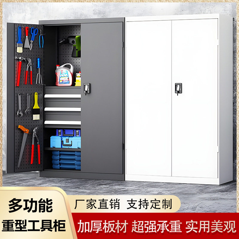 钢制收纳工具柜重型工具柜铁皮柜抽屉式储物柜带锁多功能车间柜子