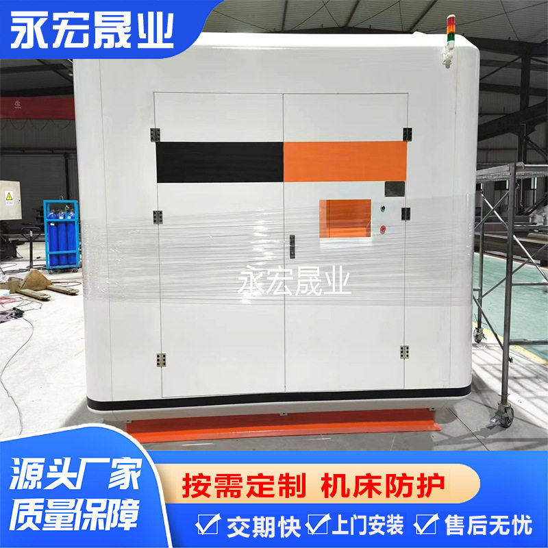 车床安全钣金外壳 数控机床钢板防护罩定制加工数控机床外防护