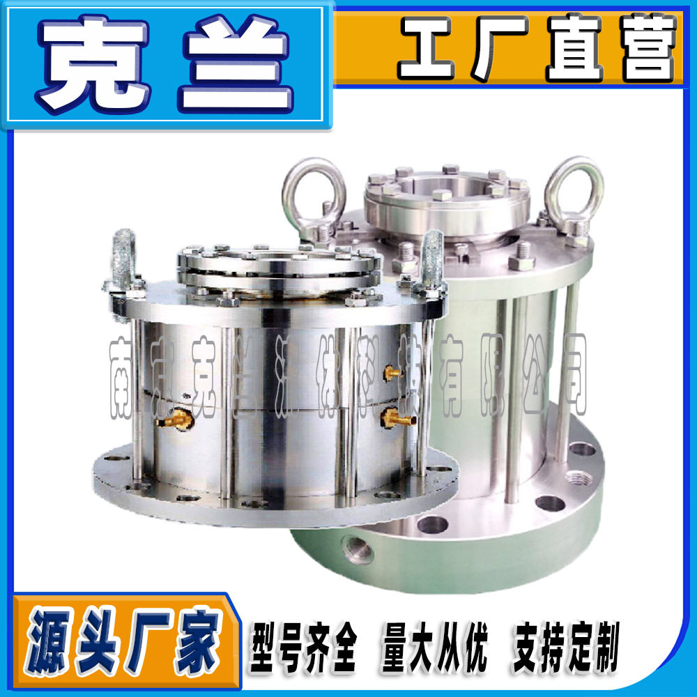 克兰机械密封件@M451电厂化工反应釜搅拌器机封可替代约翰克兰