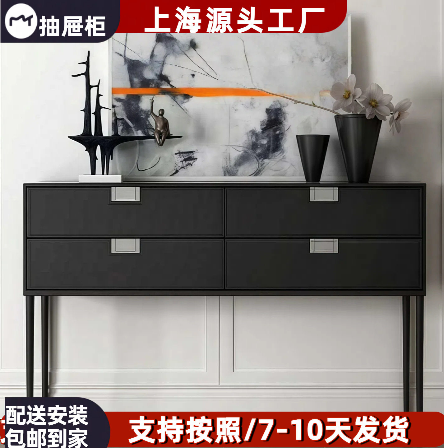 意式轻奢黑色烤漆玄关储物柜