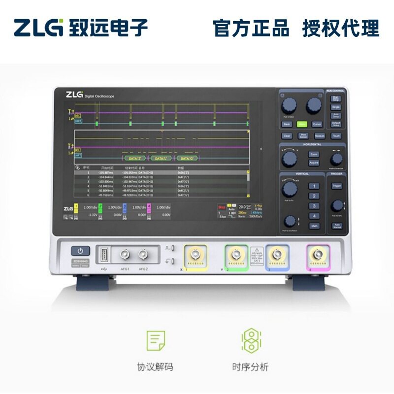 致远ZDS5054D四通道示波器500M