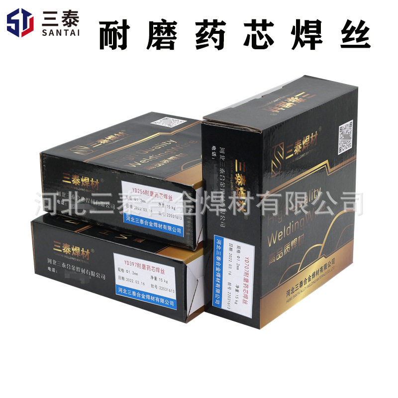 YD耐磨堆焊药芯焊丝破碎机用