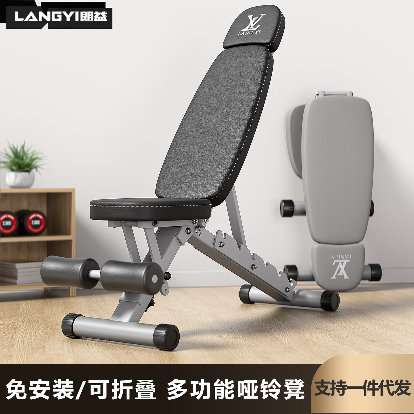 折叠哑铃凳家用健身椅飞鸟仰卧起坐器材多功能卧推凳子人体免安装
