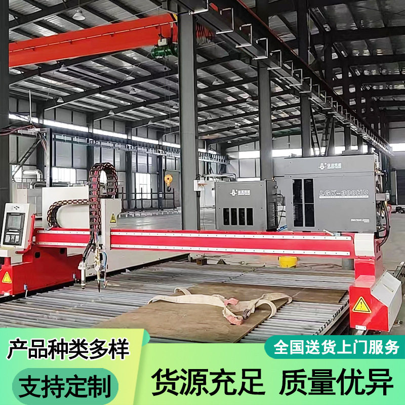 重型龙门数控切割机 数控等离子切割机 便捷式等离子切割机