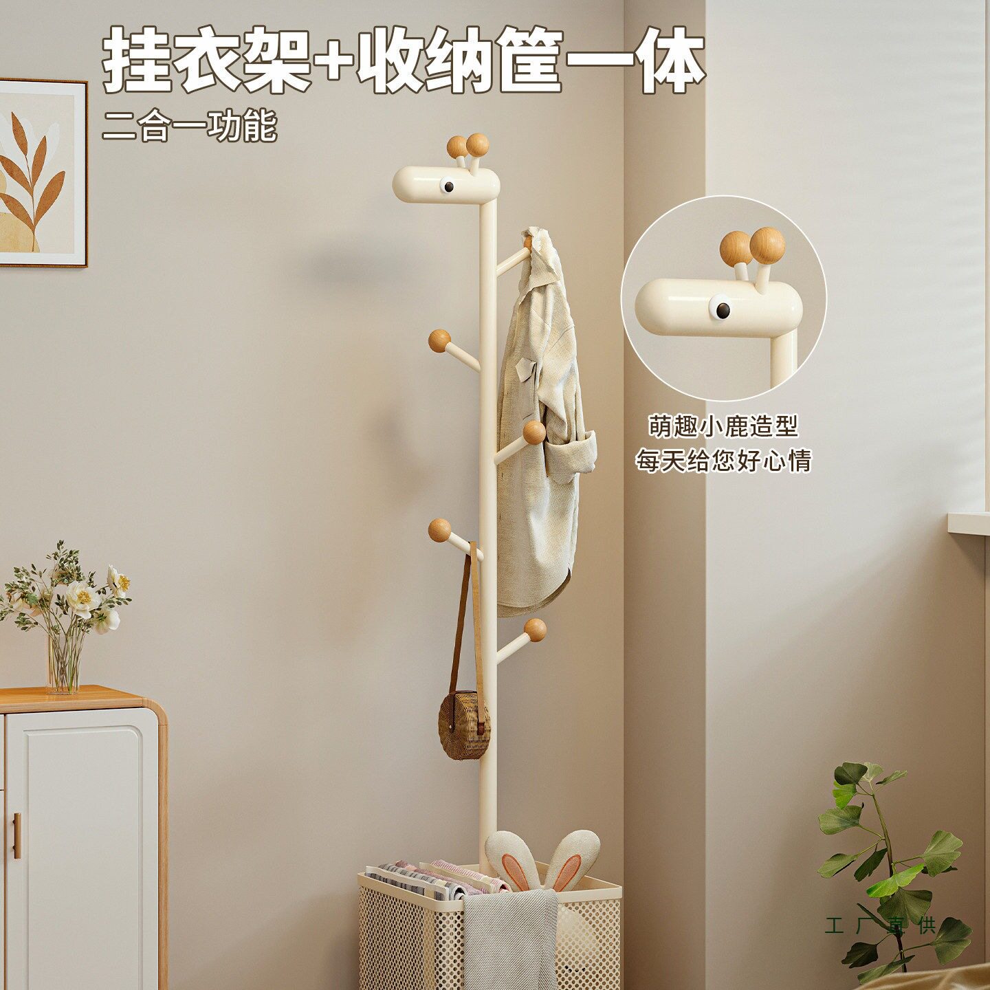 挂衣架落地卧室转角小型立式衣服置物架脏衣篓一体移动儿童衣帽架
