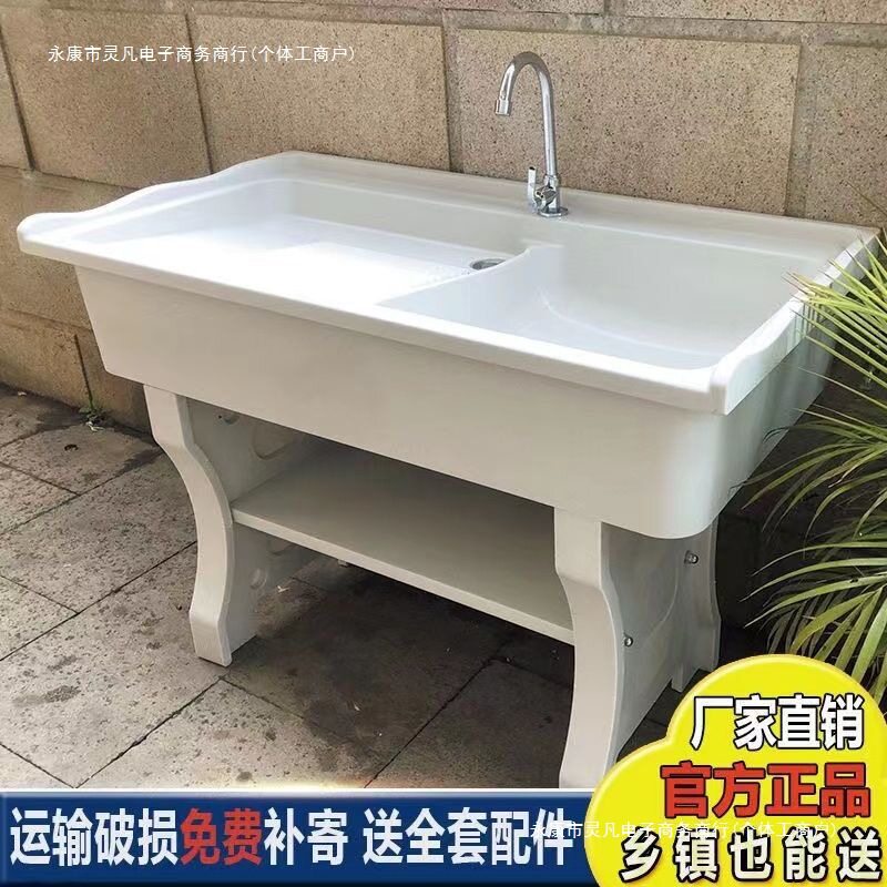 石英石一体成型阳台洗衣池搓板