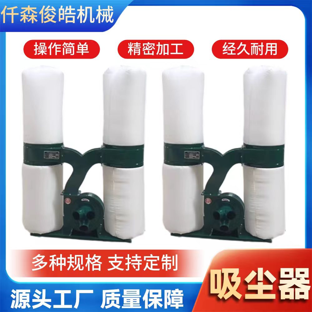 木工推台锯全自动吸尘器除尘