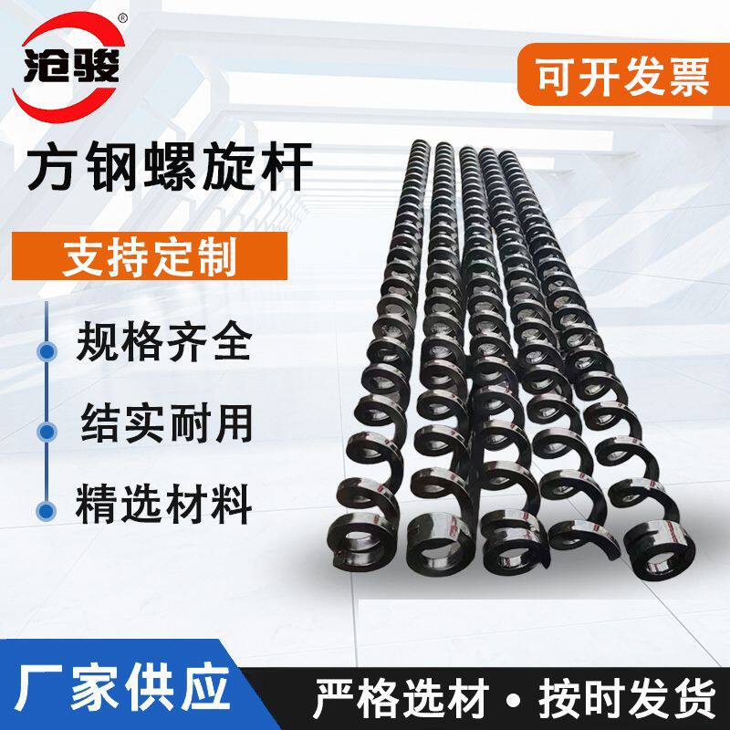 数控机床无轴螺旋排屑机