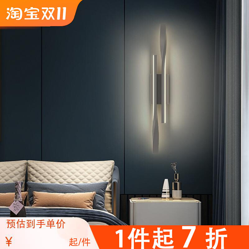 北欧极简轻奢头灯壁灯客厅卧室