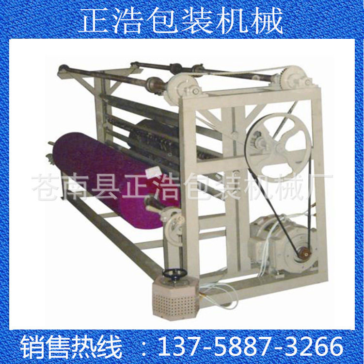 简易薄膜分切机 简易无纺布分条机、分切机