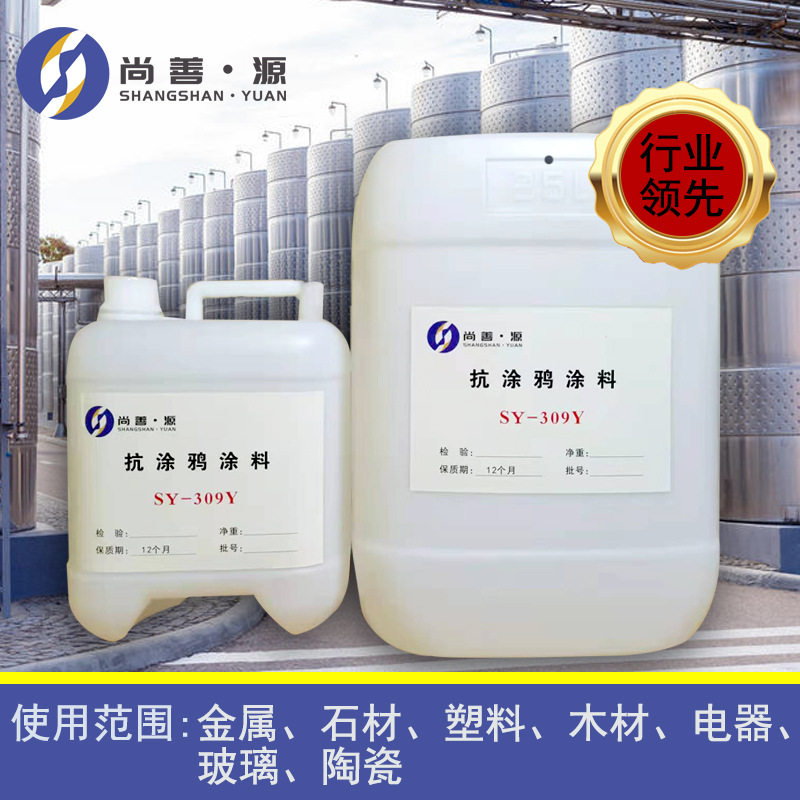 外墙用耐酸 耐碱 耐紫外线 耐磨的防水抗污涂料涂层