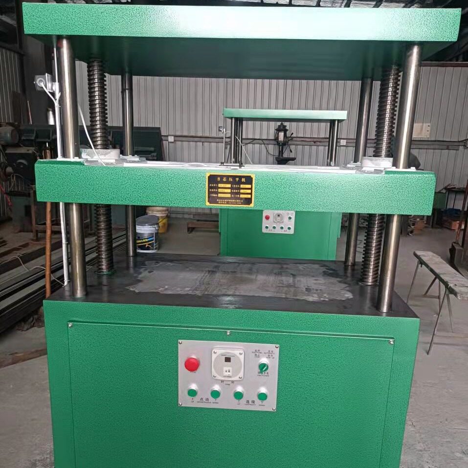 YP-800书芯压平机纸张压平机平压机自动全自动