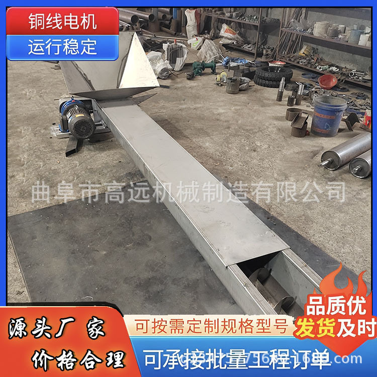 小型螺旋送料机 水泥粉喂料机 水平u型槽式螺旋输送机
