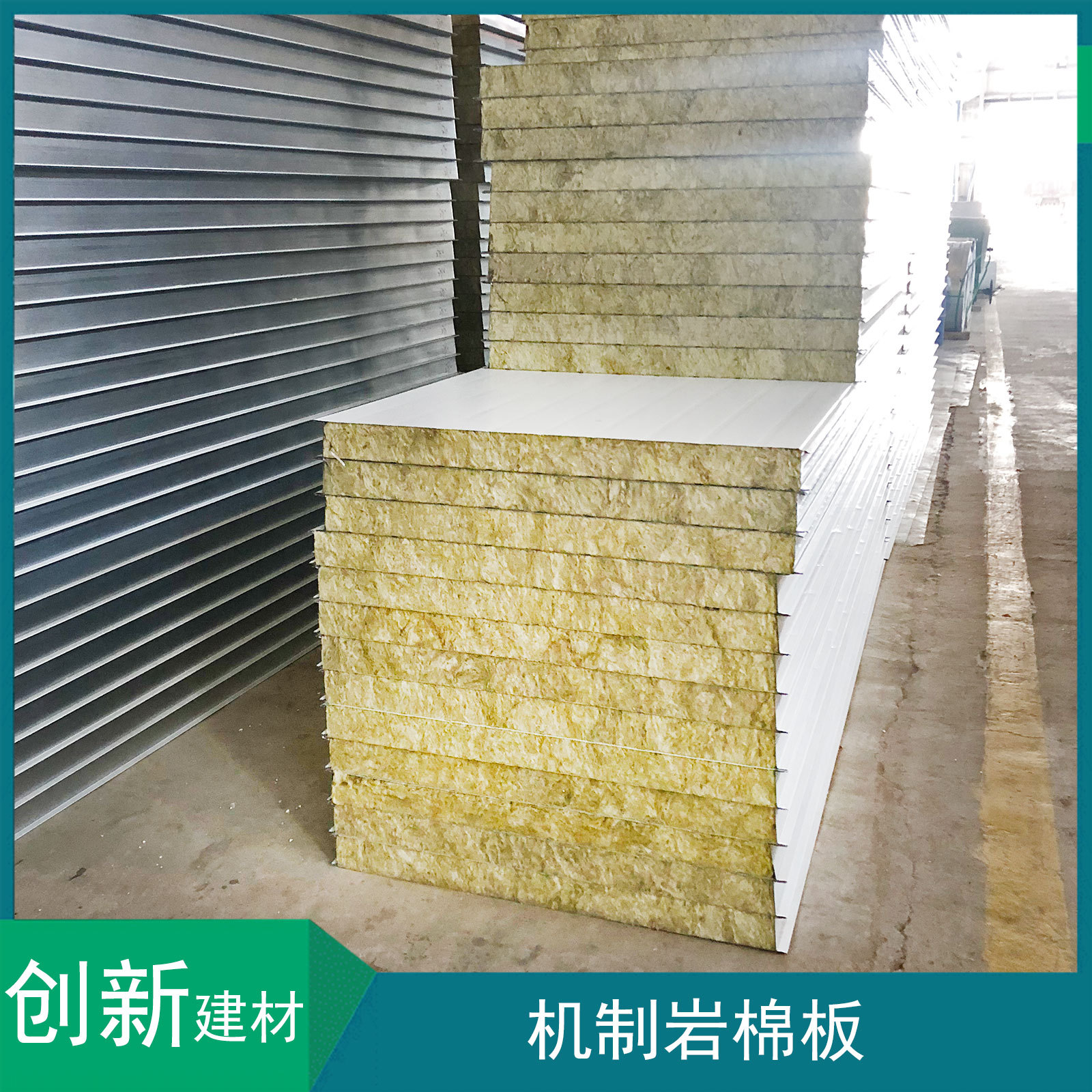 岩棉烘道板防火耐高温隔热彩钢板冲孔式烤箱板窑炉烤漆房保温板