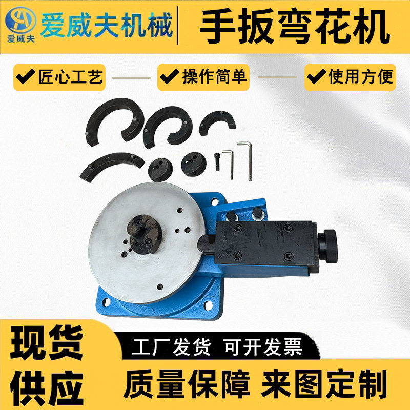 爱威夫铁艺弯花机大门楼梯扶手