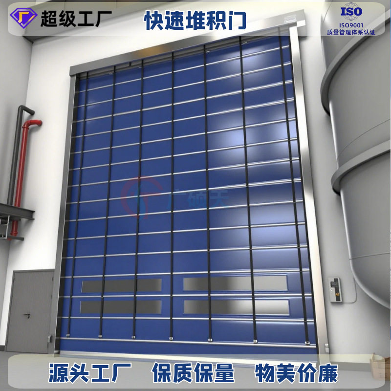 电动堆积门抗风耐磨厂房物流通道专用堆积门PVC堆积门