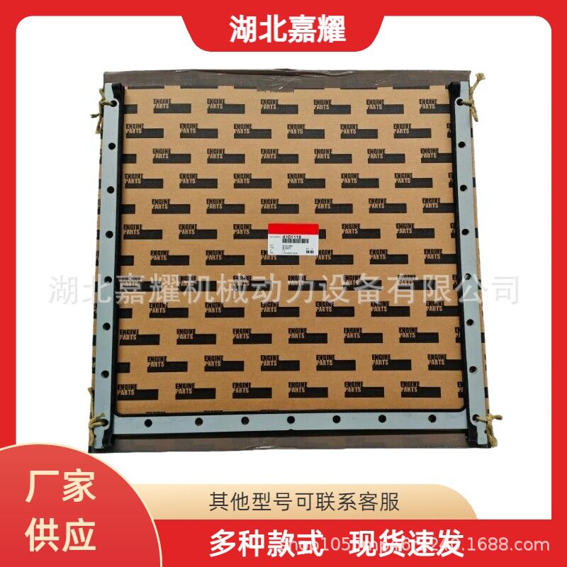 QSK60发动机油底壳密封垫