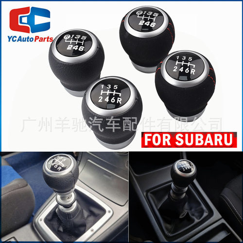 斯巴鲁WRXSTI09-18排挡旋钮