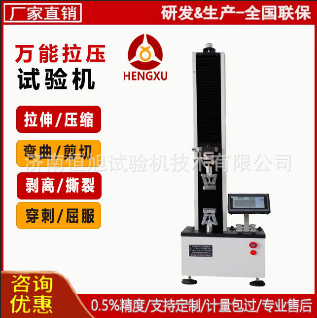 管材拉力试验机配件接头