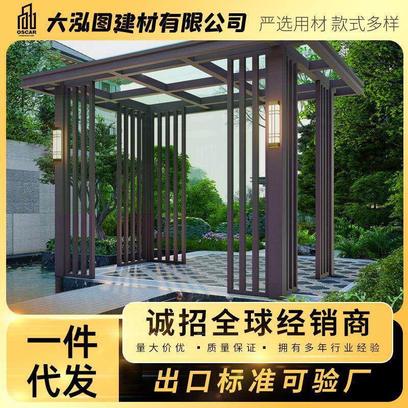 生态伸缩直供莫家定做铝合金凉亭景观花园园林6x4新中式推拉门